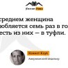 Без названия Без названия