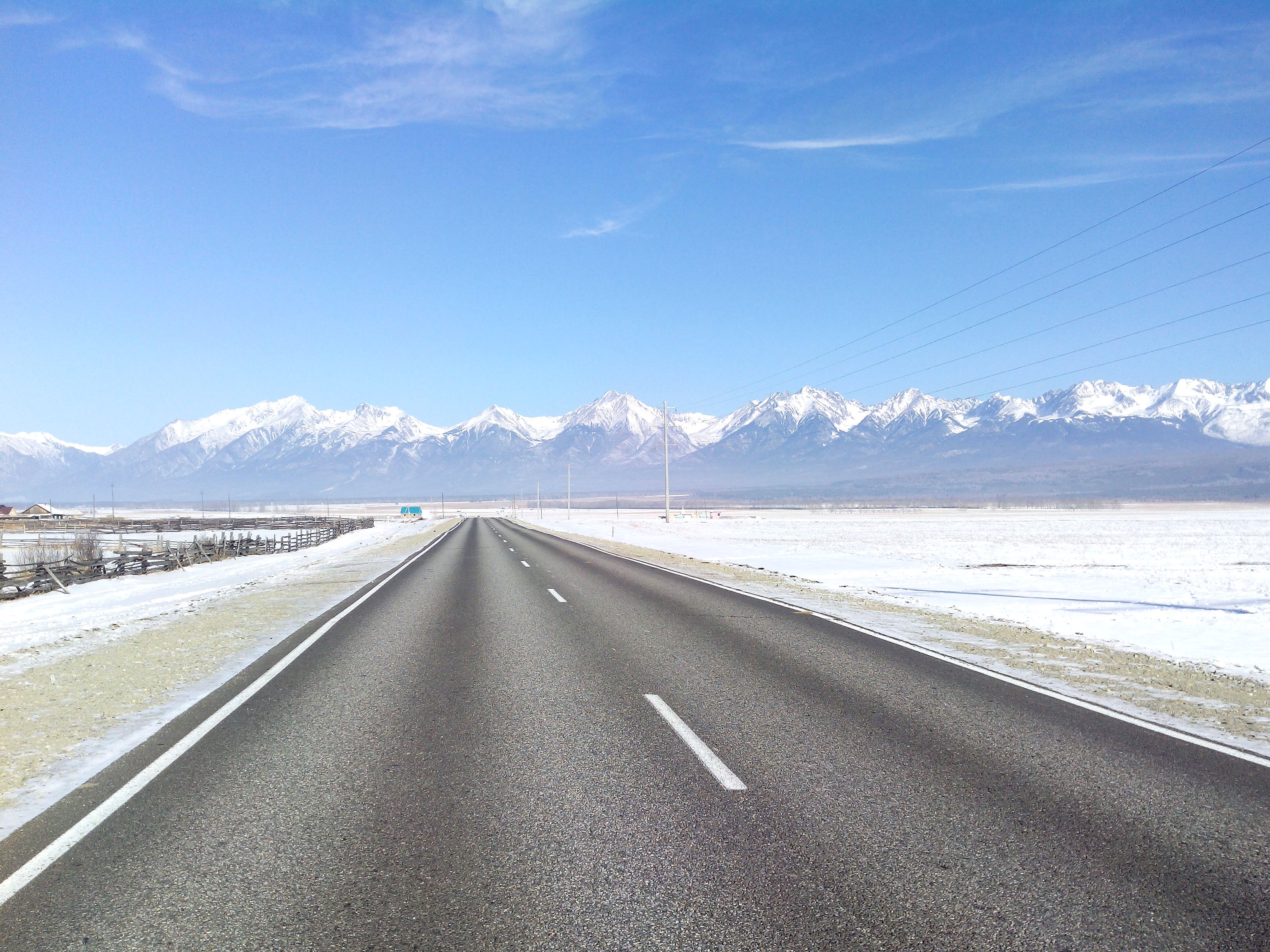 Доброе утро!