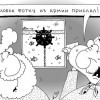 Колобок Колобок