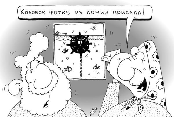 Колобок