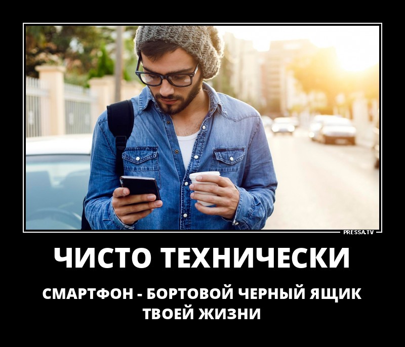 Смартфон