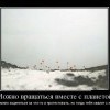 Вращение с планетой