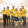 Работники АНХК – призеры игры «Большая семья» Работники АНХК – призеры игры «Большая семья»