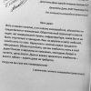 Крик души