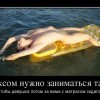 Занятие сексом Занятие сексом