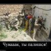 539407 chuvaaak-tyi-palishsya 539407 chuvaaak-tyi-palishsya