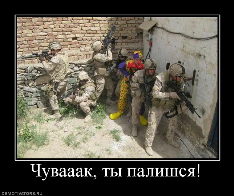 539407 chuvaaak-tyi-palishsya