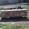 не брать!!!!!!