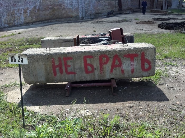 не брать!!!!!!