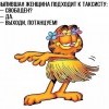 Выходи... потанцуем Выходи... потанцуем