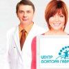 Центр доктора Гаврилова Центр доктора Гаврилова