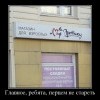 Магазин для взрослых