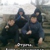 Школота Школота