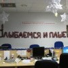 вместо выходных