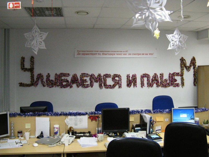 вместо выходных