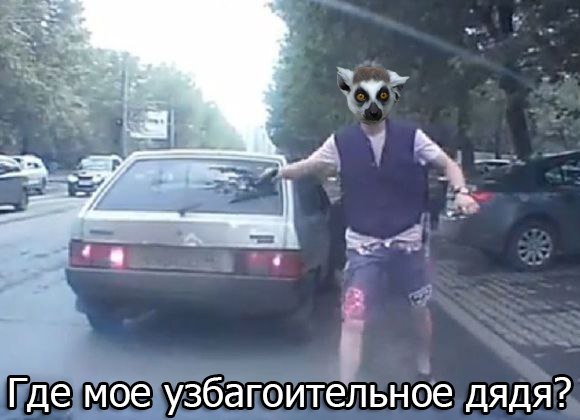 где майо узбагоитильное?))))))