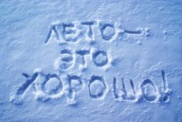 Мечтания)))) Мечтания))))