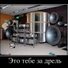 Месть Месть
