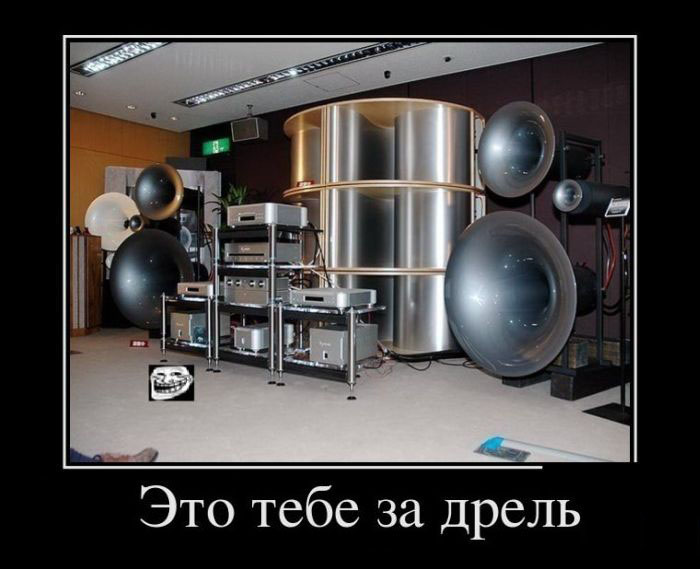 Месть
