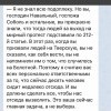 так так