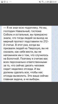 так так