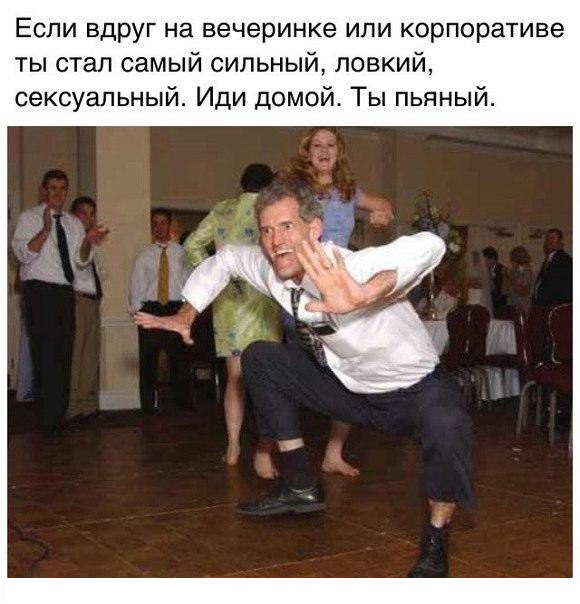 Самый сильный и ловкий,на вечеринке