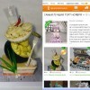 Торт "Натюрморт с салом" Торт "Натюрморт с салом"