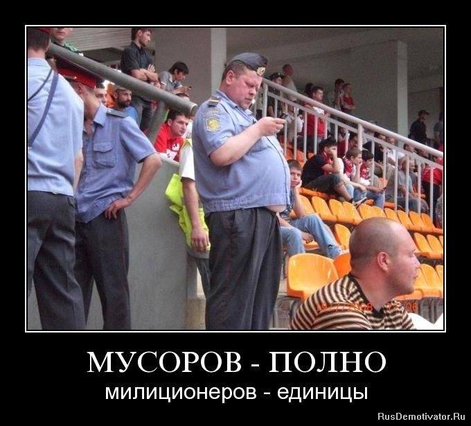Ментяра