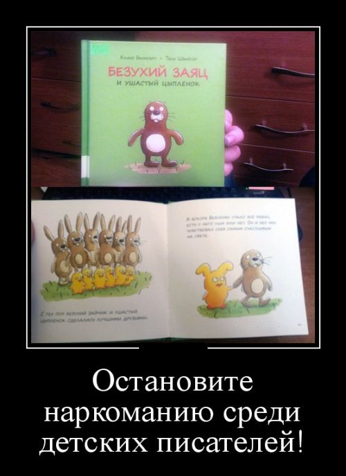 Детские писатели