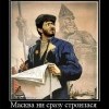 Пассионарий Пассионарий