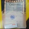 Нараждение участников и победителей конкурса "ШТИЛЬные детки" 14.06.2013 Нараждение участников и победителей конкурса "ШТИЛЬные детки" 14.06.2013