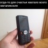 Счастье растет