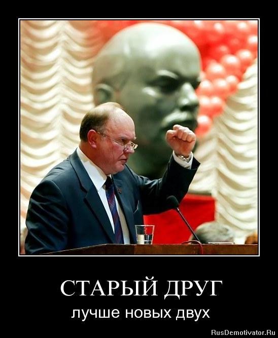 Старый друг