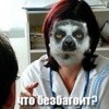 чо безбагоит?)))) чо безбагоит?))))