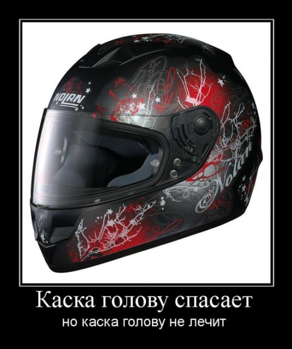 Каска