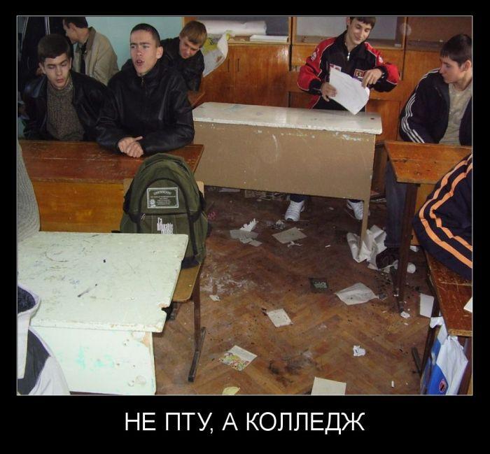 Колледж