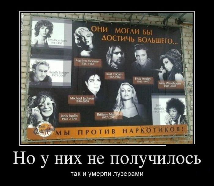 У них, не получилось