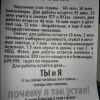 Почему я так устал Почему я так устал