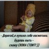 Скока стоит