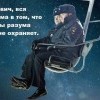 Границы разума Границы разума