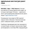Нежданчик Нежданчик