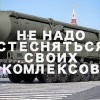 Комплексы Комплексы