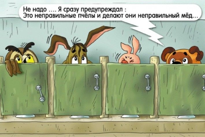 Неправильные пчелы