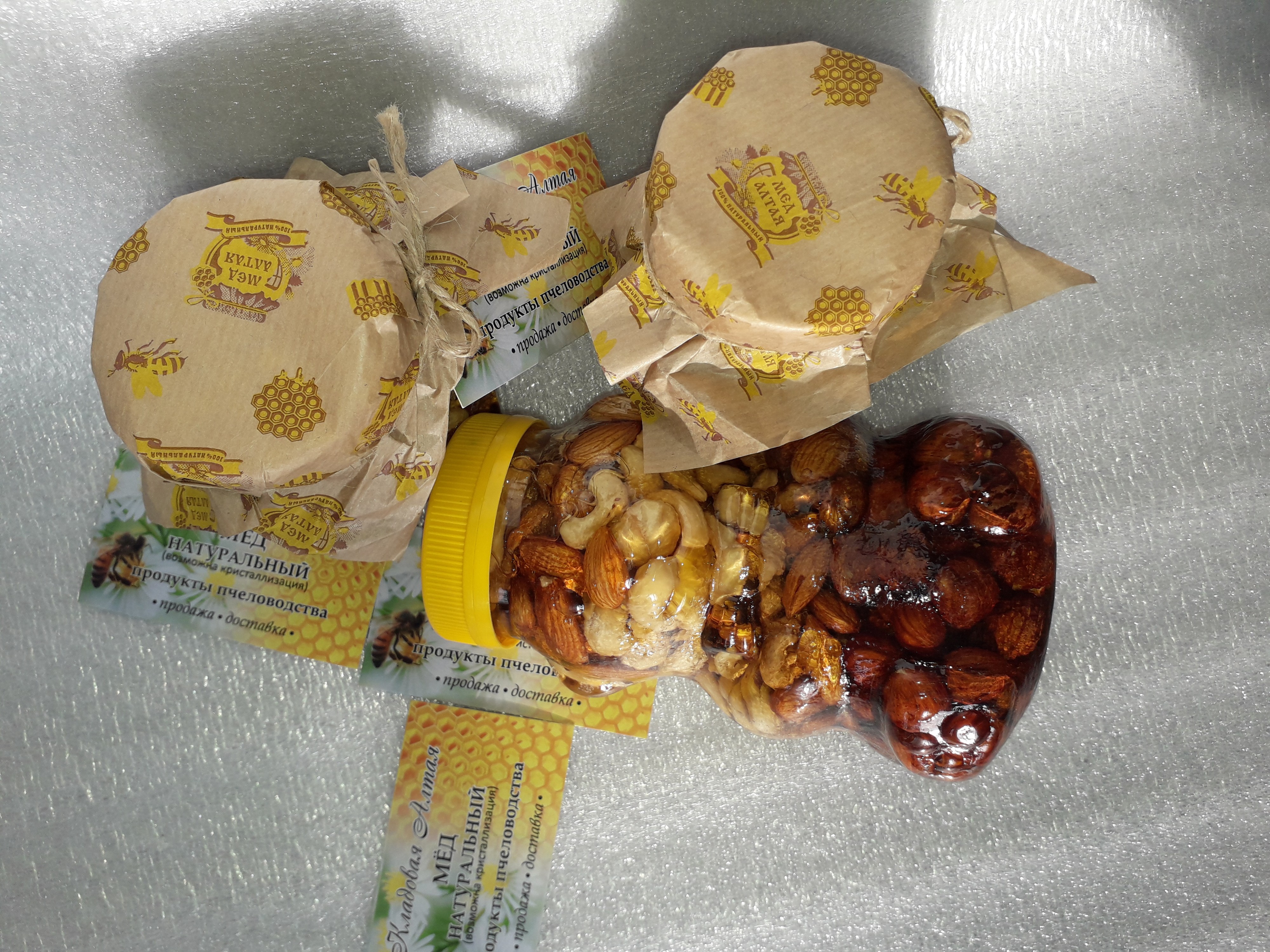 Мёд с орехом