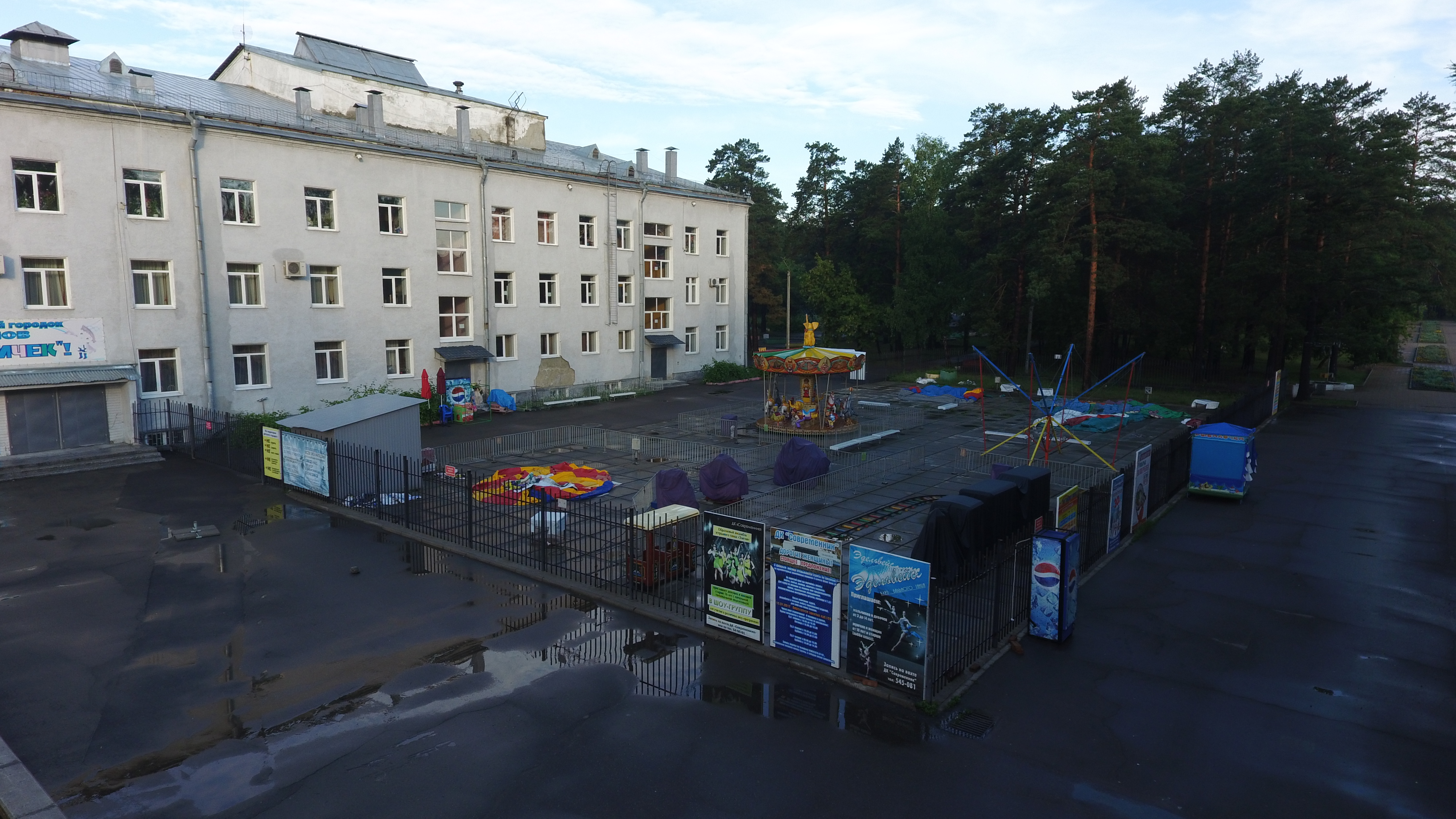 парк ДК Современник