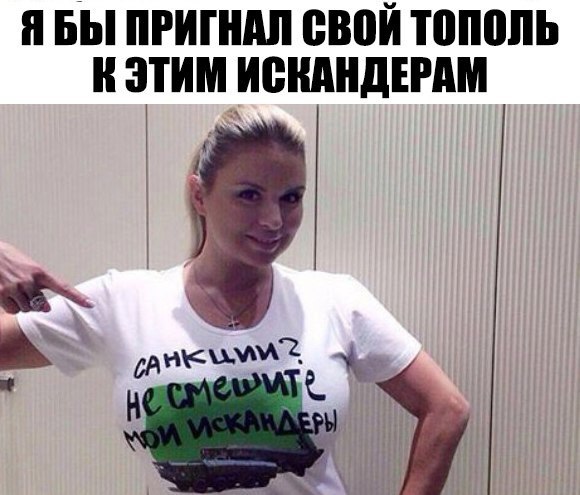 Санкции