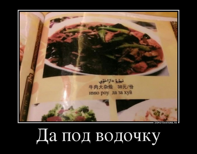 4549940 da-pod-vodochku