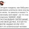 Влиятельный человек