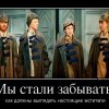Мстители...неуловимые