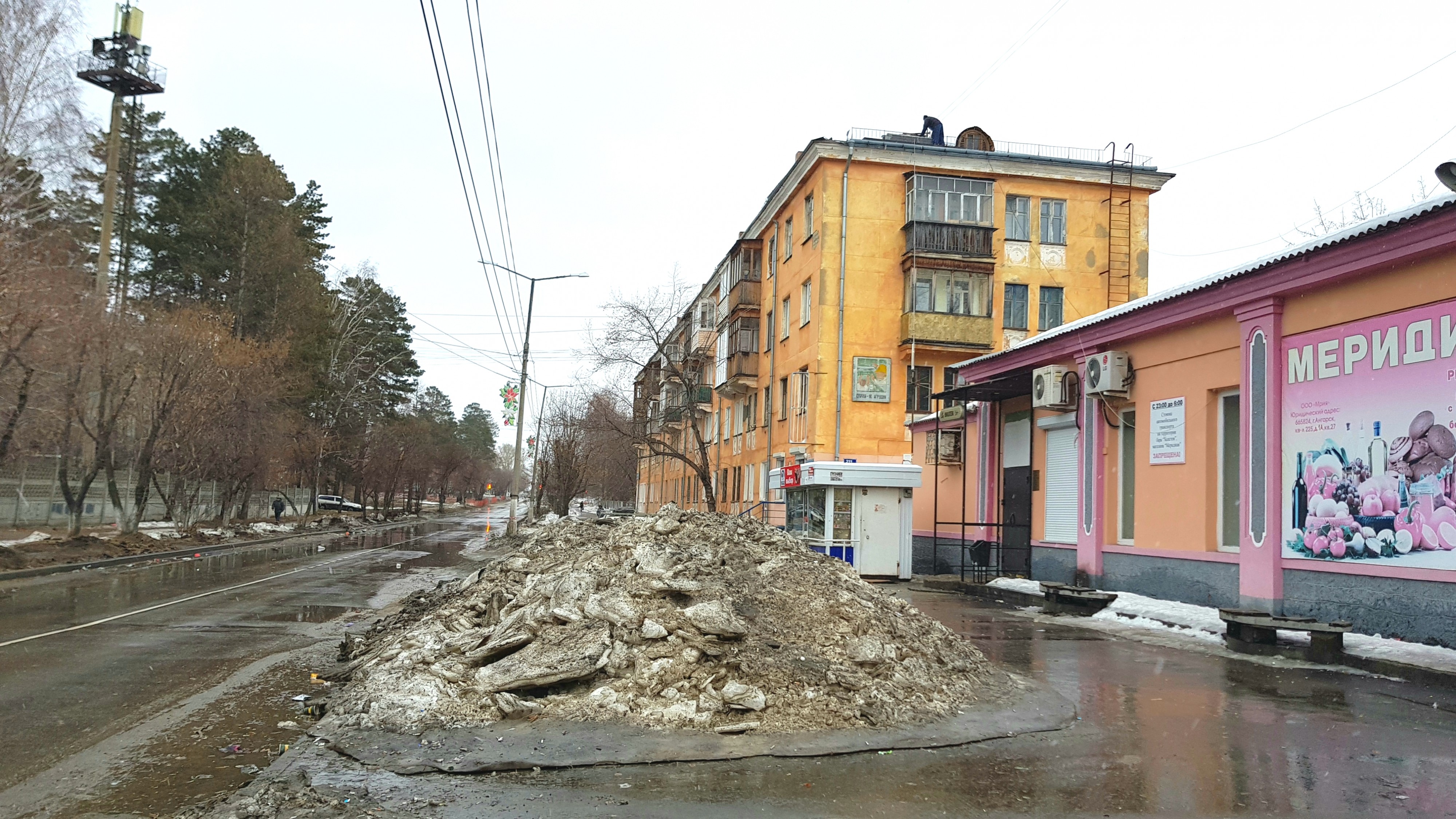 Рыночная 25 марта))))))